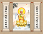 黎山老母