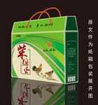 鸡蛋包装箱