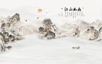 新中式山水