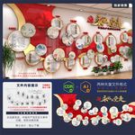 党建文化墙