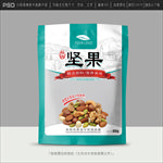 坚果包装