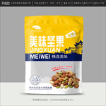 坚果包装