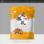 坚果包装