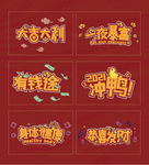新年