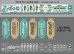 好习惯文化墙