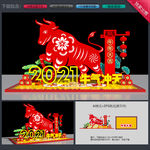 新年美陈