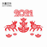 牛年剪纸