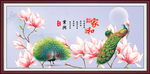 家和业兴