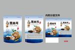 黑木耳包装袋