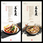 关东煮