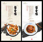酱香鸡