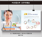 牙齿美白