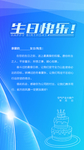 贺卡