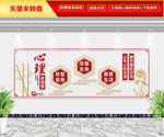 心理咨询室
