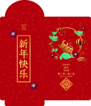 红包