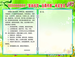崇尚科学远离邪教承诺签名