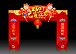 元宵节 元宵节门头