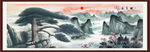 迎客松黄山迎客松国画迎客松