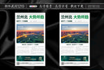 大字报微信