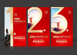 倒计时朋友圈预热组图