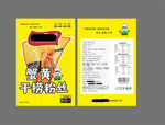 蟹黄干捞粉丝 包装袋