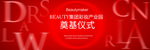 时尚奠基发布晚会精细分层背景