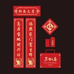牛年对联