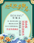 元旦新春服装国潮