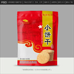 饼干包装