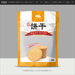 饼干包装