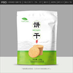 饼干包装