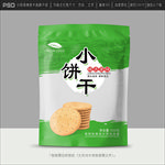 饼干包装