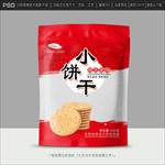 饼干包装