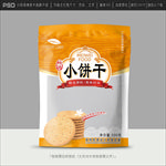 饼干包装