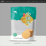 饼干包装