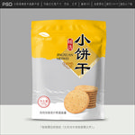 饼干包装