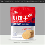 饼干包装
