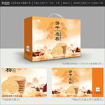 饼干包装