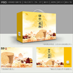 饼干包装