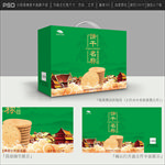 饼干包装