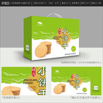 饼干包装