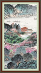 竖版山水画