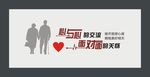居家养老文化墙