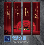 房地产挂画