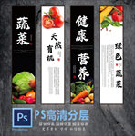 食堂挂画