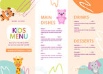 儿童菜单折页