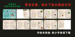 春季医生 中医保健