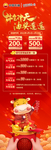 加油站牛年海报