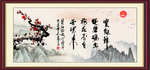 字画