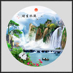 山水风景